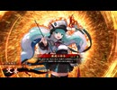 平凡な英傑日記[烈士] 山岡鉄舟ワラVS桓齮 part.169