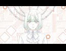 初音ミク / 恋ってどんなだろう弾 / アヤトリハーツ
