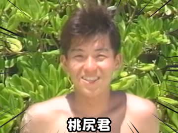愛は貧乏脱出