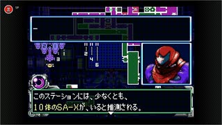 大人にはなれないし子供でもいられないしメトロイドフュージョンを実況１５