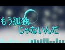 雪月の約束