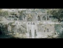 そらね 歌ってみた / サイ
