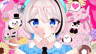 【歌ってみた】死ぬまでダーリン／小鳥遊せせり