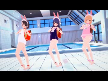 雪美・千枝・小春でDEEPBLUETOWNへおいでよ