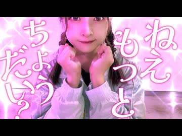 【ぱん。】テレパシ　踊ってみた【ニコニコ視聴者 vs ぱん。】