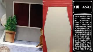 さんじゅぅゅゅ