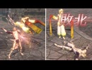 【無双OROCHI２ Ultimate】【リョナ】【ジャンヌ・ダルク】 三蔵法師にボコされる聖女