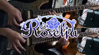 【弾いてみた】Grateful Melting / Roselia