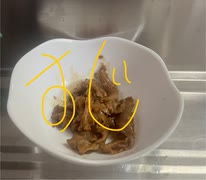 国産　マグロ　スジ　塩コショウ　醤油　アブラ　焼き