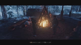 [ゴースト・オブ・ツシマ]第44回(44-2) 雪隠れ