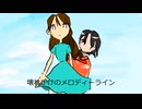 【歌ってみた】エクスプロウル