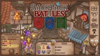 【Backpack Battles】ついに完全版！新シーズン！キャラランダムで戦うBpBが進化しすぎている件…！【キャラランダム4戦目 バーサーカー Ver1.0】