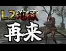 クソぶっぱ執行者