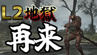 クソぶっぱ執行者