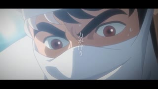【MAD/AMV】ブラック・ジャック x 裸の勇者 （台詞あり）