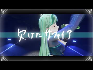【ライブ映像】欠けたサファイア／NEPHLA【#NEPHLA #virtualsinger 】