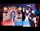 Emotional Skyscraper Cosmic Mind [Ex＋] NoRanked FBT