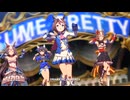 【ウマ娘 プリティーダービー】DRAMATIC JOURNEY（トウカイテイオー）