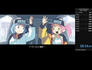 【Nitro Express】ナイトロエクスプレスRTA（NG+）18分14秒