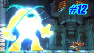 【ﾈﾀﾊﾞﾚ有】社会と運命のダブルギア Part.12【ロックマン11】