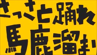 【マトリョシカ】歌ってみた feat.アマツ(cover)【ワンコーラス】