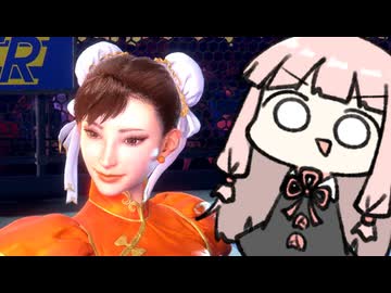 茜ちゃんは冷静です！(本当だよ！)【SF6】