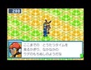 ロックマンエグゼ5を愚兄弟が実況プレイ パート10