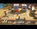 すひぞ　ぶたう　とあやが「ドラゴンクエストビルダーズ2」実況プレイ 50ブロック目