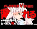【切り抜き】　ステージクリアする毎にコップ1杯のお水を飲んで限界まで我慢していくVtuber【#Rinca のおしがま切り抜き】【そろそろ寿司を食べないと死ぬぜ】#1