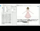 VRoid製MMDモデルに曲面自動設定プラグインでスカート物理を入れてみよう