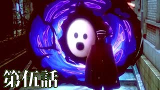 【初見実況】いくつになっても男子は刀を振り回すのが好きだろう？ 第伍話【RAIDOU Remastered: 超力兵団奇譚】