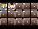 リゾートのお誘い　再び　☆３　銀以下　真夏のカオスリゾート