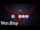 【ロススト】4部2章「友として」(男)