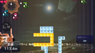 【 練ゆんタワー！ 】8×14をエンジョイする！(５倍速@2025/06/26)