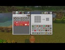 Yu★Minecraft 村人と動物に優しい世界 5 ビートルート畑を整える