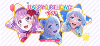 【バンドリ！ガルパ】オトナブルー【EXPERT】