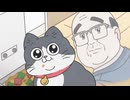 ねこに転生したおじさん　第37話　最近