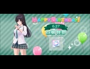 【シャニソン】千夜アリア【EXPERT】