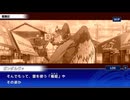 東京放課後サモナーズ　実況余談プレイ　その185