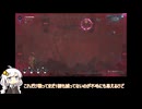 紲星あかりの調律紀行#20【エンダーマグノリア/ENDER MAGNOLIA: Bloom in the Mist】