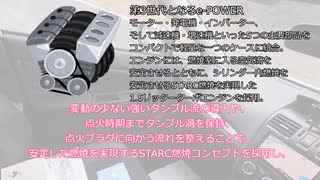 【VOICEVOX】第3世代e-POWERになった！「日産 キャシュカイ」
