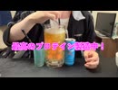 【完全栄養】【生存報告】　生卵10個にEvolve エナジードリンク シュガーフリーを混ぜたら最高のプロテインが完成しました1258日目