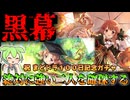 【まどドラガチャ】１００日記念ピックアップ引いていくのだ【魔法少女まどか☆マギカ Magia Exedra】【VOICEVOX】【ずんだもん】