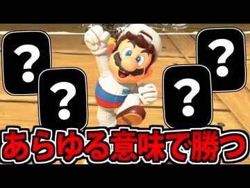 【実況】マリオカートワールドでたわむれる Par17