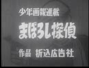 Illusion Detective 1