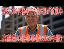 【動画News】男性は60代後半でも約6割が就業中…高齢者の仕事事情(2025年版)(2025/07/03)