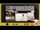 ポンコツ入国審査官が行く！『Papers, Please』#16