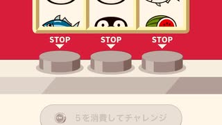 とりま　トリマ　魚くじ　抽選　結果
