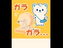 【　当選　】　ウエルシア　ワオン　WAON ポイント　うえたん　ガチャ