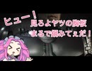 至高のロボコップゲーの布教のために最高難易度をニューゲームで！？part8【四国めたん】
